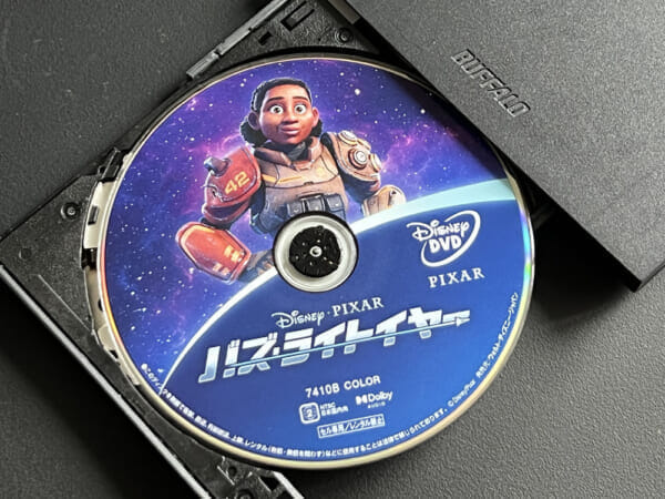 DVDコピー性能を検証：ディズニー作品『バズ・ライトイヤー』をISO形式で丸ごとコピーできました。