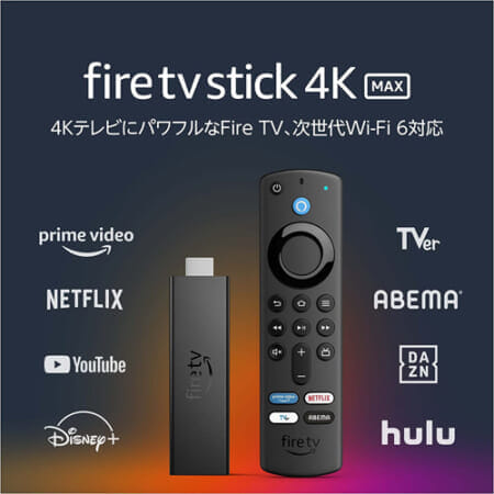 アマゾン「Fire TV Stick」製品画像