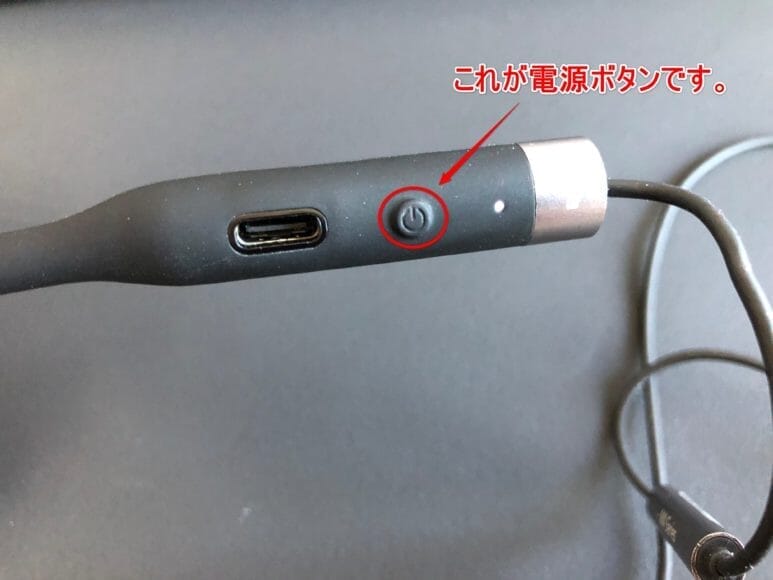 RHA「MA650 Wireless」の電源ボタン