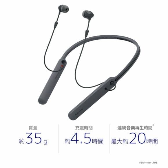 連続再生時間は最大２０時間