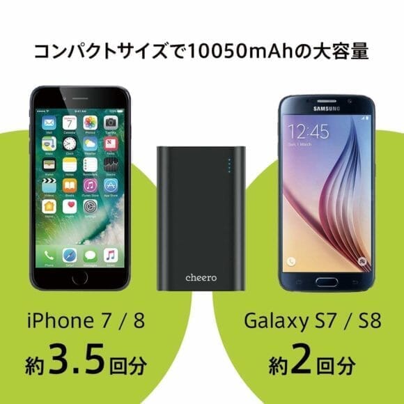 cheero「Twintail 10050mAh (CHE-089)」公式の製品画像3