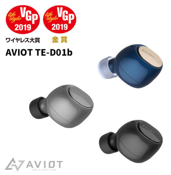 AVIOT「TE-D01b」は完全防水＆９時間連続再生可能なiPhone＆android対応の完全ワイヤレスイヤホンです。