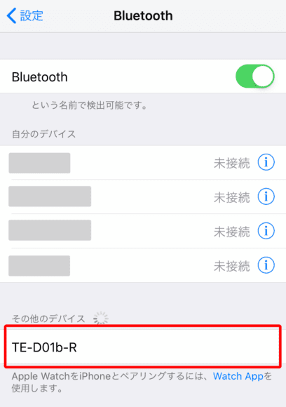 AVIOT「TE-D01b」のペアリング方法について。