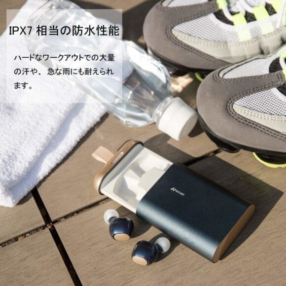 AVIOT「TE-D01b」は完全防水IPX7に対応だからシャワーを浴びながら音楽が聴けます。