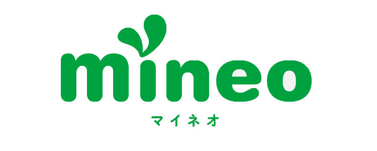 通信速度の切り替え機能がある格安SIMサービス「mineo」