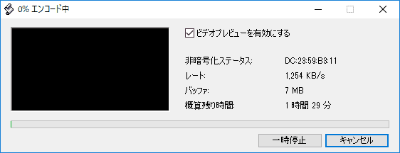 完全無料でdvdコピーしてiphoneに入れる方法 フリーソフトdvd Shrink Handbrakeならdvdコピーからiphone取り込み まで無料 Dvd動画のmp4変換法