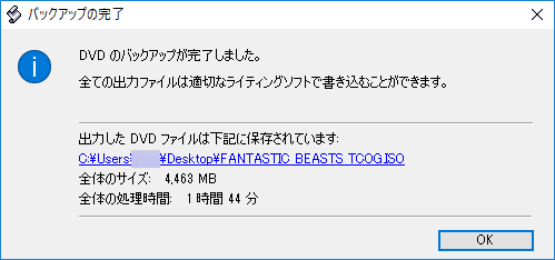 99 9 成功するdvdコピー方法 レンタルdvdを無料でダビング リッピングしてパソコンに取り込む 方法 フリーソフトshrinkなど使ってお得に動画を保存