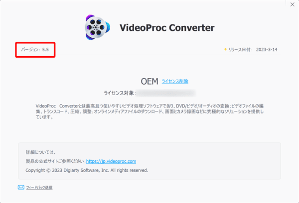 【解説】DVDコピー方法|レンタルDVDもパソコンに保存:DVDコピーソフトのインストール方法