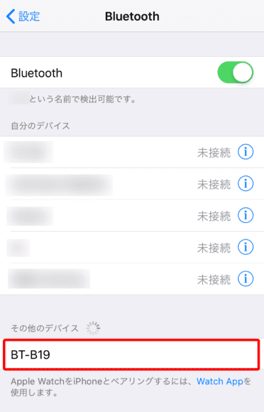 おすすめBluetoothトランスミッター&レシーバーWSKY「BT-B19」レビュー|RXモードのペアリング方法:スマホのBluetooth設定画面に表示される「BT-B19」をタップしましょう。