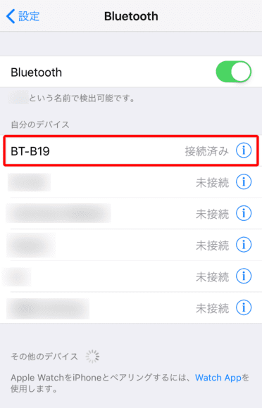 おすすめBluetoothトランスミッター&レシーバーWSKY「BT-B19」レビュー|RXモードのペアリング方法:Bluetooth設定画面に「BT-B19」が「接続済み」と表記があればペアリング完了です。