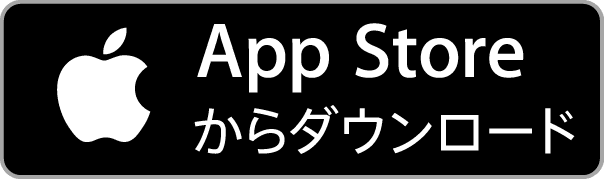 【無料版Spotify使い方を解説】30億種類のプレイリストを流し聴きするならスポティファイがおすすめ!パソコン版も無料|3か月お試し無料トライアル実施中|無料会員登録の方法:Spotifyの公式サプリをApp Storeからダウンロードしましょう。