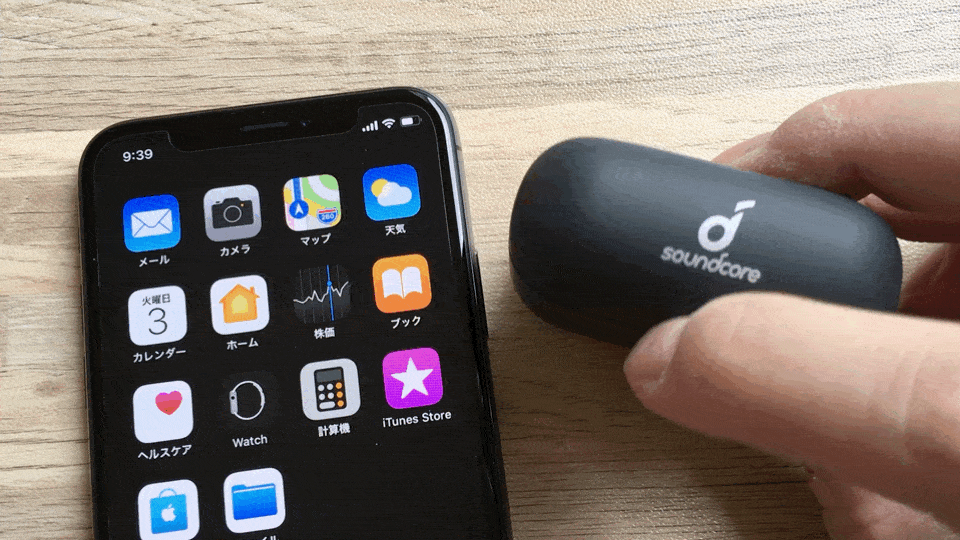 【Anker Soundcore Liberty Air 2レビュー】Qiワイヤレス充電対応!7時間連続再生でタッチ操作のカスタマイズも魅力的な第二世代・完全ワイヤレスイヤホン|ペアリング方法:ペアリング登録以後は、イヤホン本体が入った充電ケースのフタを開けるだけで前回接続したスマホに自動接続してくれます。