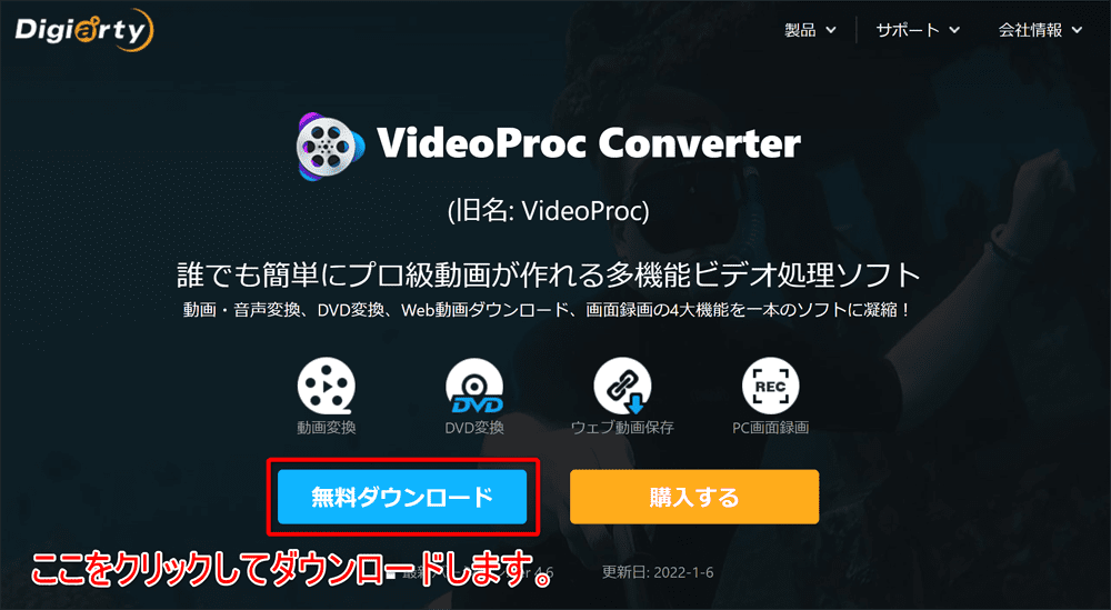 Dvdをiphoneにコピーして観る Dvd リッピング データ変換 スマホに取り込む方法 コピーガード解除 Mp4 Isoのパソコン保存もvideoprocなら簡単