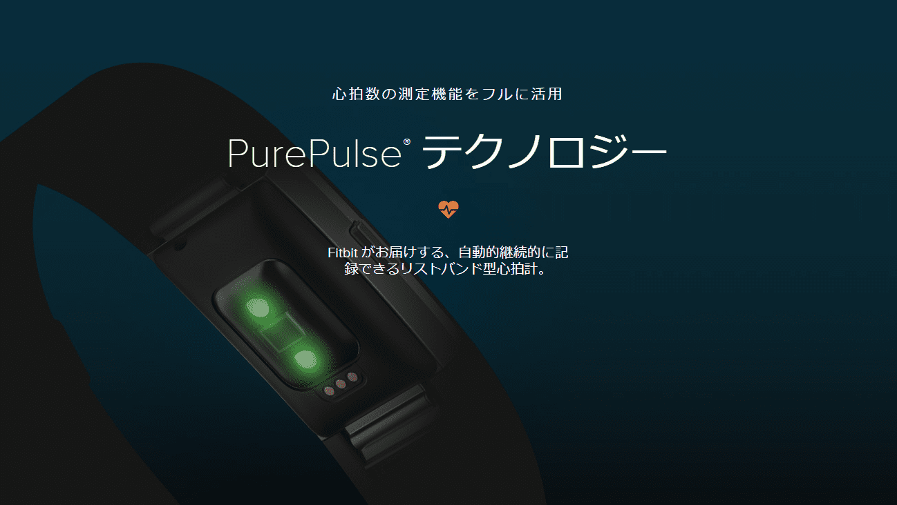 【Fitbit スマートウォッチ Inspire HRレビュー】入門機に最適な割安モデル！上位機種に劣らない機能充実のフィットビット「Inspire HR」｜セットアップも簡単｜Inspire HRで行えること：エクササイズをサポートしてくれる：PurePulse機能