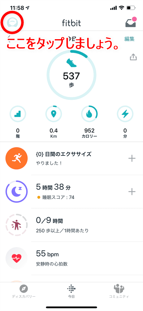 【Fitbit スマートウォッチ Versa2レビュー】セットアップ簡単!エクササイズに最適なフィットビット最上級スマートウォッチ|アプリの睡眠管理機能も優秀!|セットアップ方法:Fitbit公式アプリから「Versa2」を登録する:Fitbit公式アプリを立ち上げたら、操作画面左上にあるアイコンをタップしましょう。