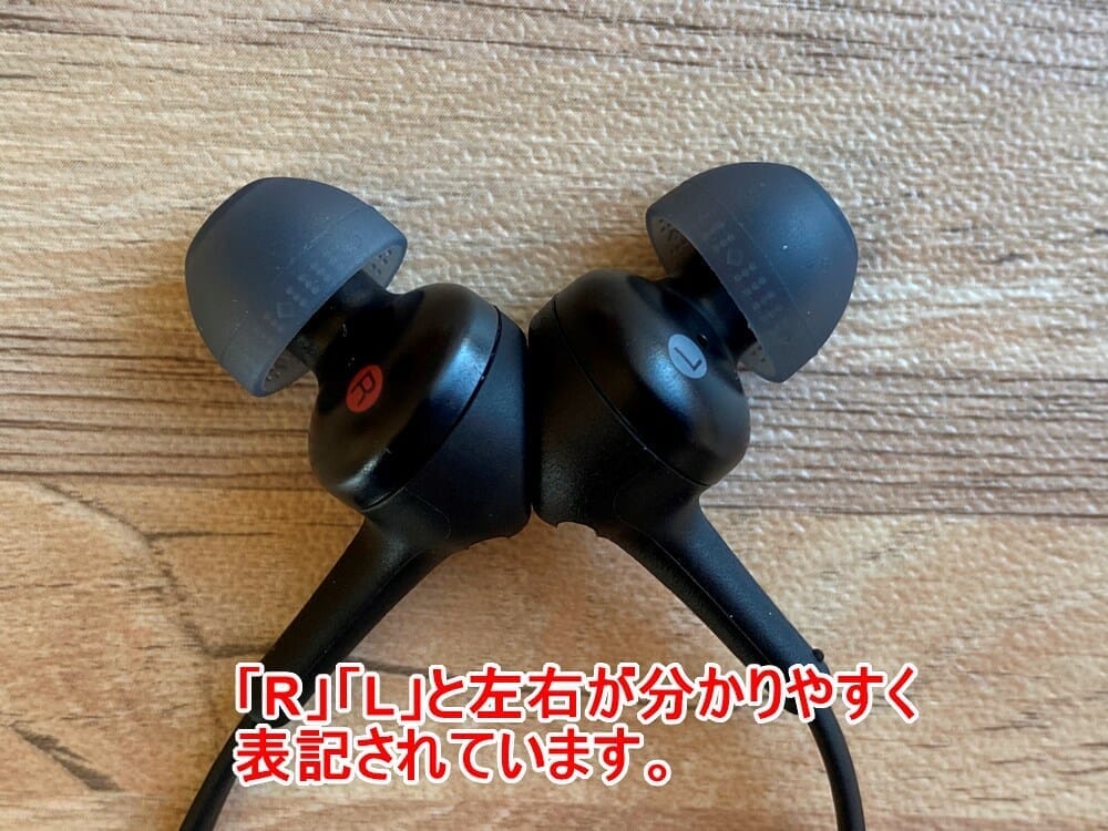 【ソニー WI-XB400レビュー】大人気ワイヤレスイヤホンWI-C310の低音強化版！15時間再生＆急速充電と大迫力Extra Bassが自慢の左右一体型Bluetoothイヤホン｜外観：ソニーお馴染みの分かりやすい左右表記は、ここでも健在。 パッと見でレッドが目に入ってくるから、咄嗟に着ける際に重宝するんですよね。