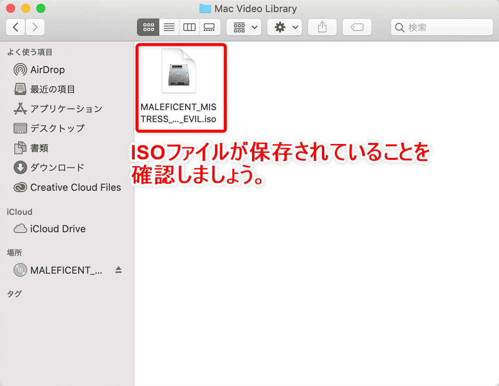 Mac版dvdコピー方法 Macでレンタルdvdを無料リッピングしてパソコンに取り込む方法 Macはシュリンク非対応なのでvideoprocで一発コピー