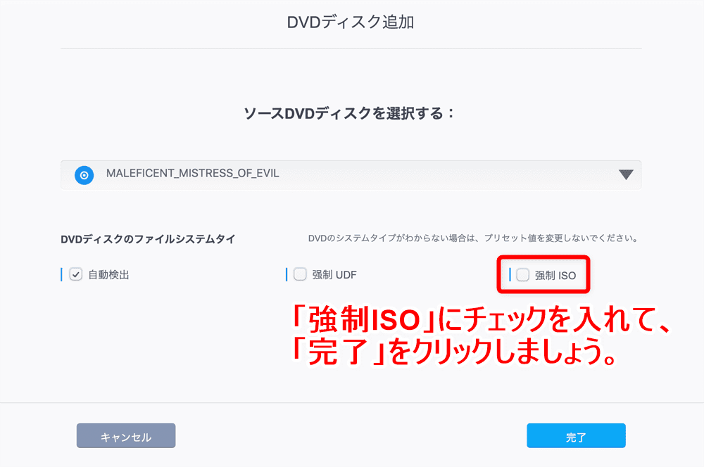 Mac版dvdコピー方法 Macでレンタルdvdを無料リッピングしてパソコンに取り込む方法 Macはシュリンク非対応なのでvideoprocで一発コピー