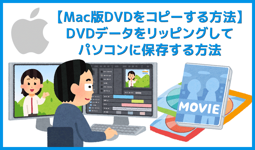 99 9 成功するdvdコピー方法 レンタルdvd を無料でダビング リッピングしてパソコンに取り込む方法 フリーソフトshrinkなど使ってお得に動画を保存