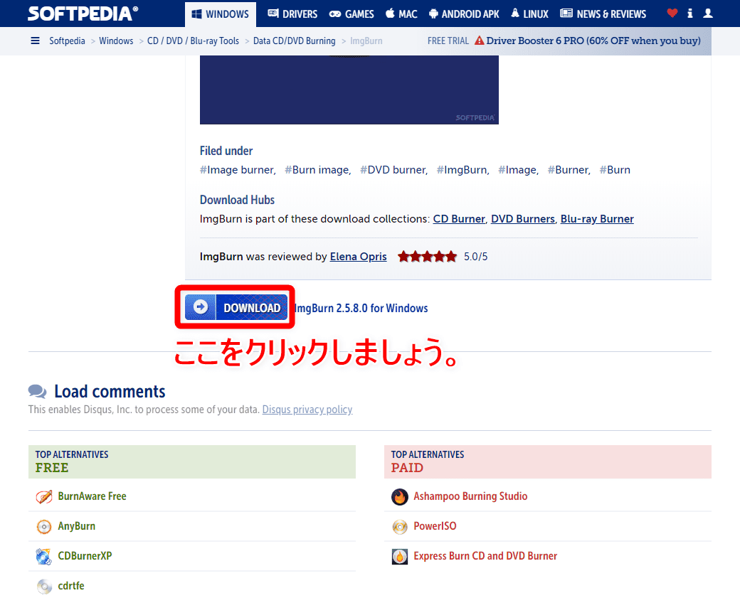 Dvdを焼く コピーする 方法 Isoファイルをdvd Romに焼く ライティングソフトの使い方 Windows10なら標準搭載のライティング機能で書き込める