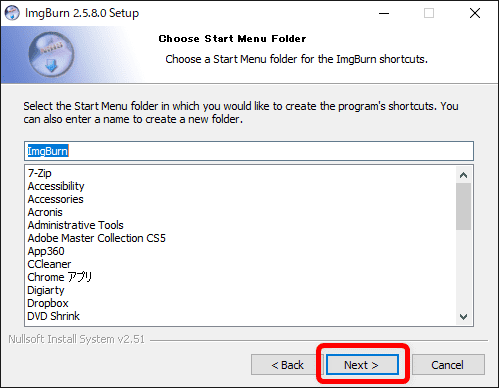 【DVD焼き方まとめ】ISOデータをDVDに焼くライティングソフトを使って焼き方を解説｜Windows10なら標準搭載のライティング機能で書き込み可能！｜「ImgBurn」で焼く：「ImgBurn」をインストールする：この操作画面も基本的にこのままでOKなので、「Next」をクリックしましょう。