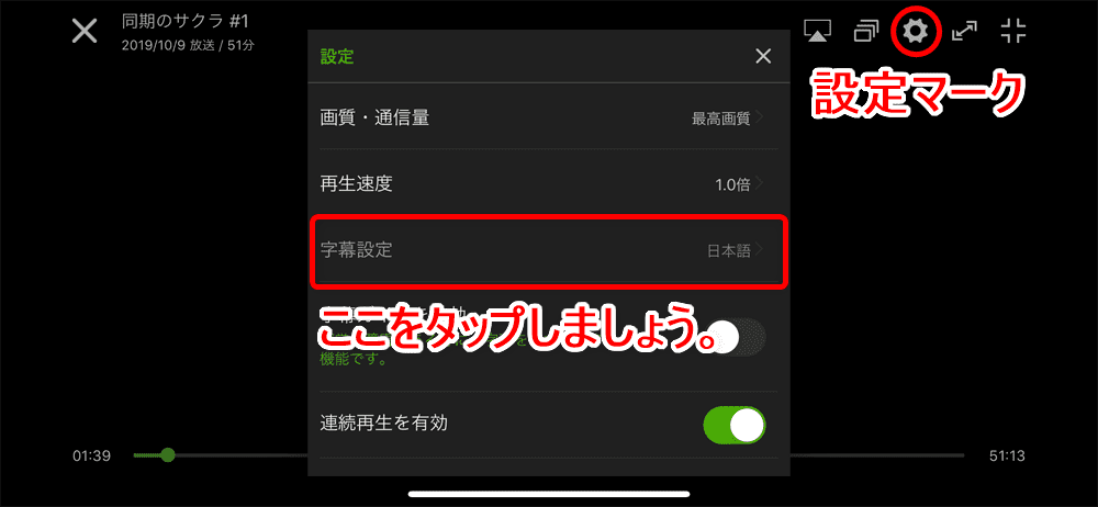 Huluはps3非対応 Hulu フールー ではps3のサポート終了 代わりにフールーを視聴できる対応デバイスをご紹介 ゲーム機ならps4がオススメ