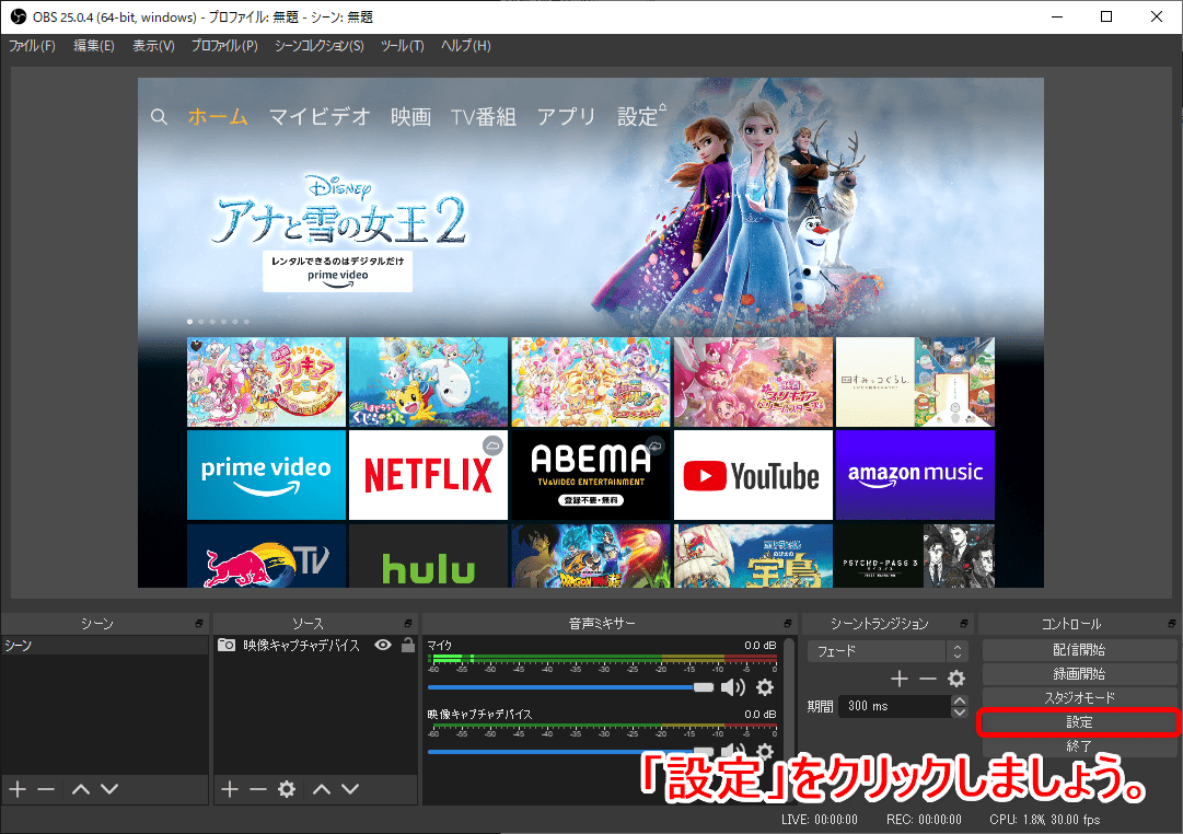 海外ドラマ スーツ Hulu録画 動画配信サービスでスーツ シーズン１ シーズン８まで無料録画してpc保存 する Huluなら月額933円でsuitsが見放題