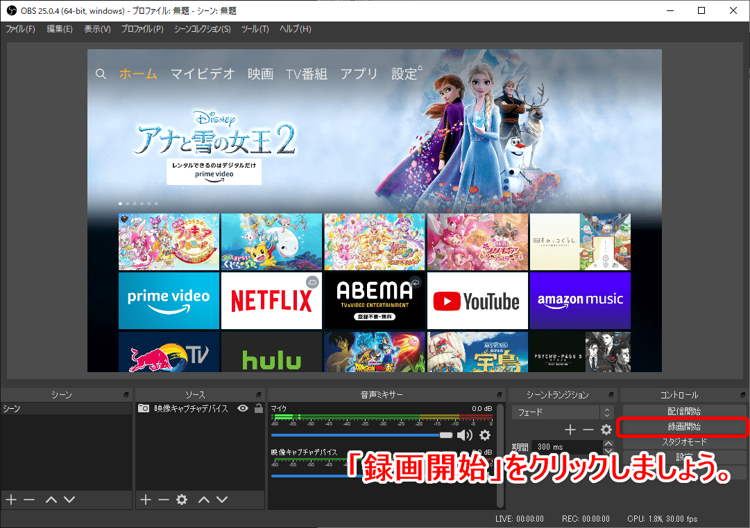 Hulu動画のpcダウンロードについて Huluはpcダウンロードできない 裏ワザでフールー動画をパソコンに落とす方法 公式ダウンロード機能についても解説