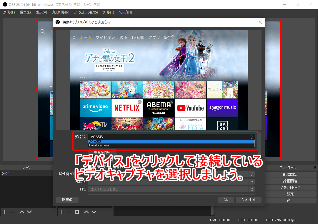 海外ドラマ スーツ Hulu録画 動画配信サービスでスーツ シーズン１ シーズン８まで無料録画 してpc保存する Huluなら月額933円でsuitsが見放題