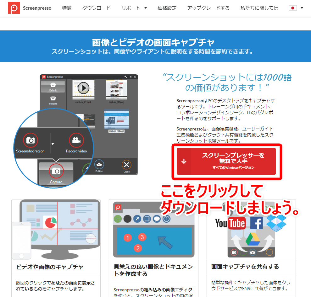 Huluスクショ撮影方法 Huluはスクショできる 動画の画像をキレイに撮れるフールーのスクリーンショット撮影方法 真っ黒にならずに撮影できます