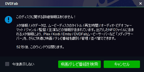 Dvdfab11の使い方 Dvdfab11のコピー性能は最強 比類なき高性能さが際立つdvdfab11の使い方 神速の処理スピードは唯一無二