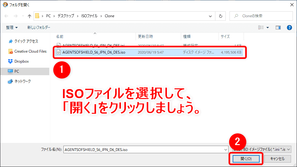 Dvdfab11ダウンロード方法 無料ダウンロードして30日間dvdfabを使い倒す 世界最強のdvdコピー性能を誇るdvdfab11の使い方