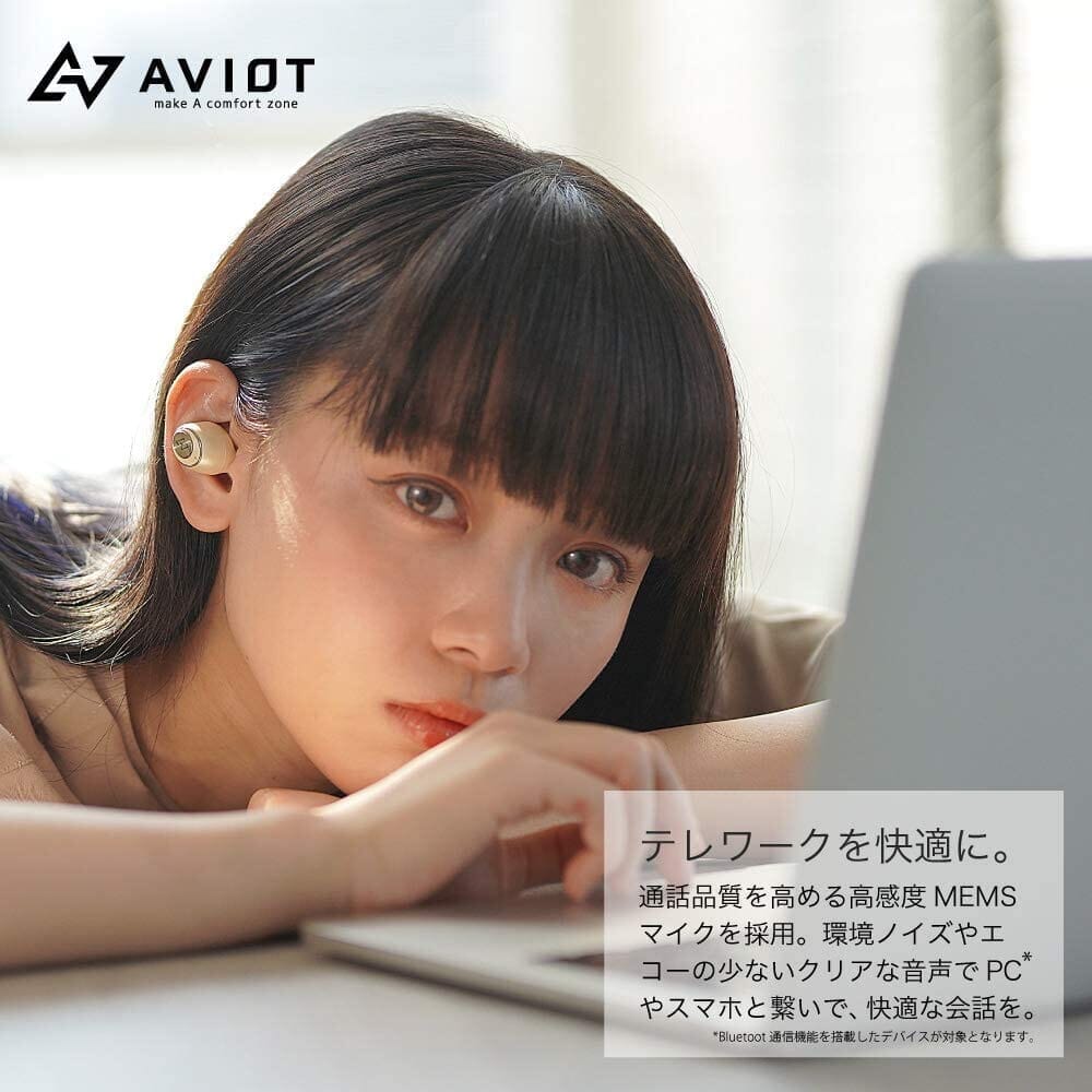 【AVIOT TE-D01gvレビュー】最新コーデックAPT-X Adaptive対応で超低遅延!!更なる進化を遂げたAVIOTの完全ワイヤレスイヤホン|ペアリングも超カンタン|優れているポイント:テレワークに効く高感度MEMSマイク&CVCノイキャン