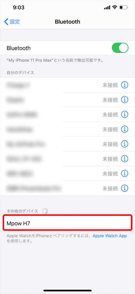 【Mpow H7レビュー】低価格帯の密閉型Bluetoothヘッドホン決定版!40mmドライバーが奏でる高音質サウンドと快適な無線接続を実現させた高コスパヘッドホン|ペアリング方法(接続方法)