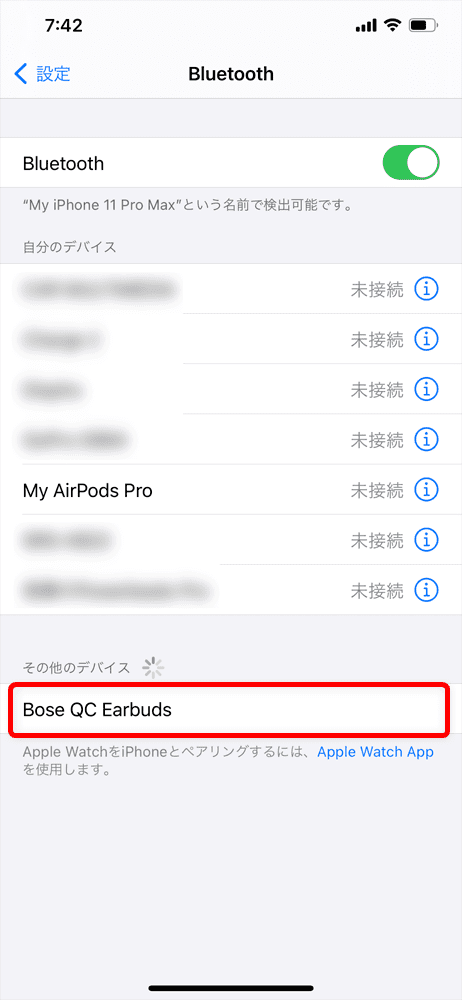 【BOSE QuietComfort Earbudsレビュー】業界の覇者BOSEのANC完全ワイヤレス！圧倒的なノイズキャンセリングを体感できる至極の完全ワイヤレスイヤホン｜ペアリング方法（接続方法）：ペアリングモードに入るとBluetooth設定画面（「設定アプリ」→「Bluetooth」）に「Bose QC Earbuds」と表示されるので選択しましょう。