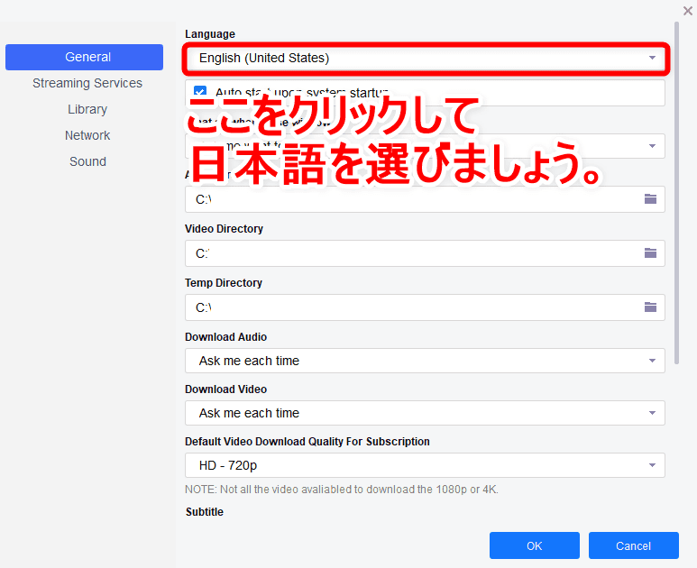 【決定版・NETFLIX録画方法】NETFLIXの動画を一括ダウンロード！ネットフリックスを画面録画してダウンロード保存する方法｜ダウンロード不可な動画もOK！｜録画方法：DVDFabダウンローダーをインストールする：左側のメニュー「General」を選択すると一番上の項目に「Language」があるので、ここをクリックして「日本語」を選択しましょう。 選択すると即座に日本語表示に切り替わります。