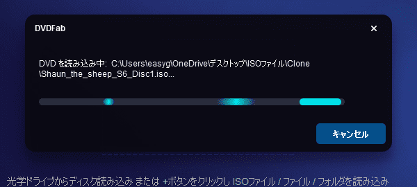 Dvdfab12の使い方 Dvdfab12のコピー性能は最強 圧倒的な高性能さが際立つdvdfab12の使い方 業界最速の処理スピードは圧巻