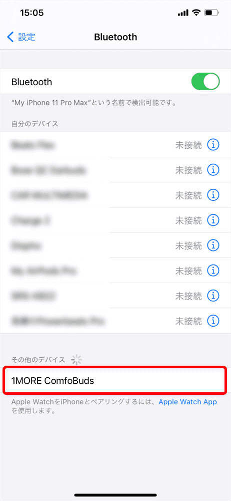 【1MORE ComfoBudsレビュー】超大口径13.4mmドライバーと超軽量&洗練デザインが秀逸!1万円を切る圧倒的な価格競争力と確かな品質を兼ね備えた名機|ペアリング方法(接続方法):ペアリングモードに入るとBluetooth設定画面(「設定アプリ」→「Bluetooth」)に「ComfoBuds」と表示されるので選択しましょう。