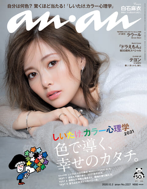 Dマガジンで読める雑誌一覧 雑誌ラインナップを一挙公開 雑誌読み放題サービス Dマガジン で読める雑誌をジャンルごとにご紹介します