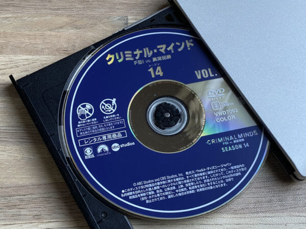 「VideoProc」のDVDコピー性能を検証:ディズニー作品『クリミナルマインド シーズン14』
