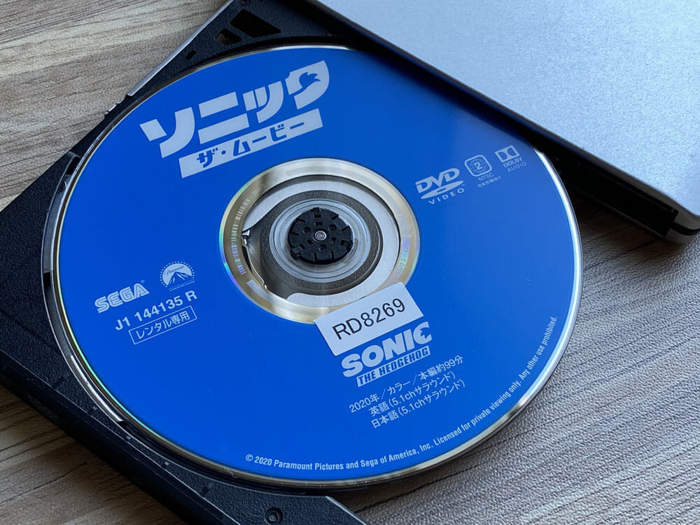 【DVDコピー実証実験：『ソニック・ザ・ムービー』】レンタルDVDをDVDコピーソフトで処理可能か検証｜Windows10・Mac対応：DVDコピーの様子