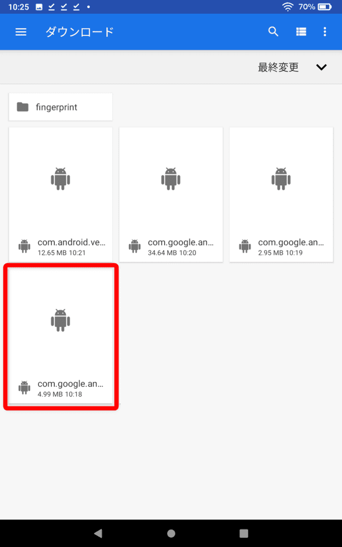 【FireタブレットにGooglePlayを入れてdマガジンを楽しむ】グーグルプレイはFireタブレットにインストール可能!dマガジンをFireタブレットで読む方法|Google Playをインストールする:プログラムをインストールする:先ほどダウンロードした4つのファイルが確認できます。 初期設定の状態であれば、下に行くほど古いファイルになるので、下にあるプログラムからインストールしていくことになります。 まずは一番最初にダウンロードしたプログラムをタップしましょう。