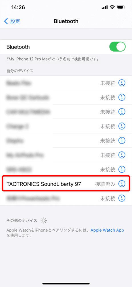 【TaoTronics SoundLberty 97レビュー】2020年最高コスパ!?三千円台で非の打ち所がない性能を実現させた超高コスパ完全ワイヤレスイヤホン｜ペアリング方法（接続方法）：「connected」とアナウンスが入って、スマホのBluetooth登録デバイス一覧に「TAOTRONICS SoundLiberty 97」が「接続済み」と表示されていればペアリング完了です。