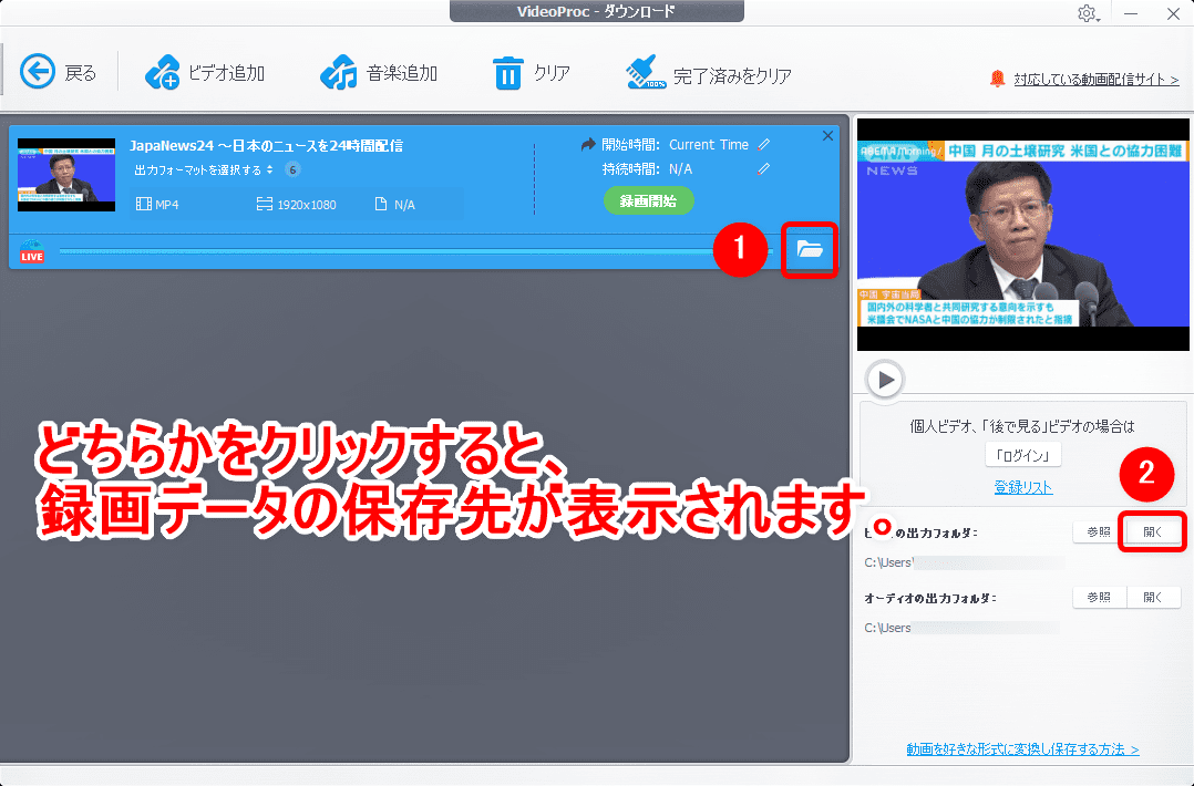 M3u8形式のyoutubeライブ配信を録画する コピペするだけで録画できる M3u8形式のyoutubeライブ配信動画を録画 保存 してmp4形式に変換する方法