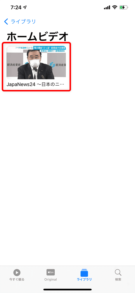 【m3u8形式の動画データをiPhoneで視聴する】m3u8形式の動画を録画したデータをスマホ・タブレットで観る！iPhoneにライブ配信動画を入れる方法｜iPhoneでm3u8動画を視聴する