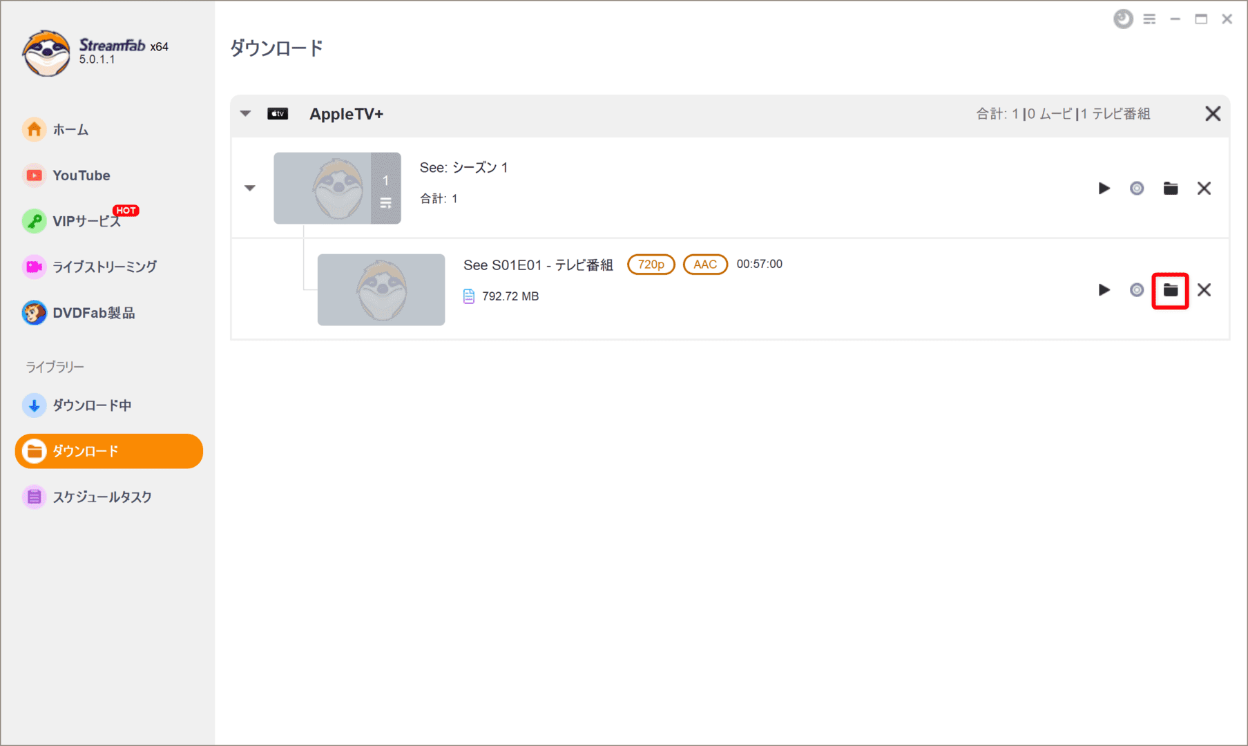 【AppleTVプラス録画方法】AppleTVプラス動画は録画できる!!アップルTV+を画面録画する裏ワザ｜あらゆる作品をスマホ・タブレットでオフライン再生！｜録画方法：ちなみに録画ダウンロードした動画ファイルの具体的な保存先を参照するには、動画ファイルが表示されている行の右側にあるフォルダアイコンをクリックすることでアクセスできますよ。