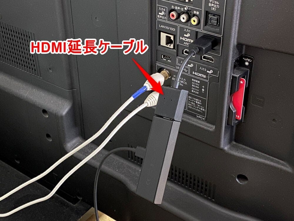 【アマゾンプライムビデオをテレビで見る方法】視聴方法は大きく分けて三通り!アマゾンプライムビデオをテレビで見る方法|Fire TV Stickが最適解!?|専用デバイスで見る:もしテレビ本体や壁などが干渉してFire TV Stickをテレビに挿せない場合は、付属のHDM延長ケーブルを使って接続しましょう。