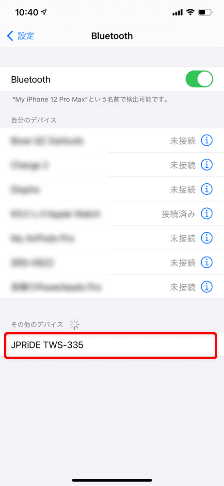 【JPRiDE TWS-335レビュー】常軌を逸した割安価格で必要十分なスペックを有したコスパモンスター完全ワイヤレス｜ベストセラー機種TWS-520の性能を継承！｜ペアリング方法（接続方法）