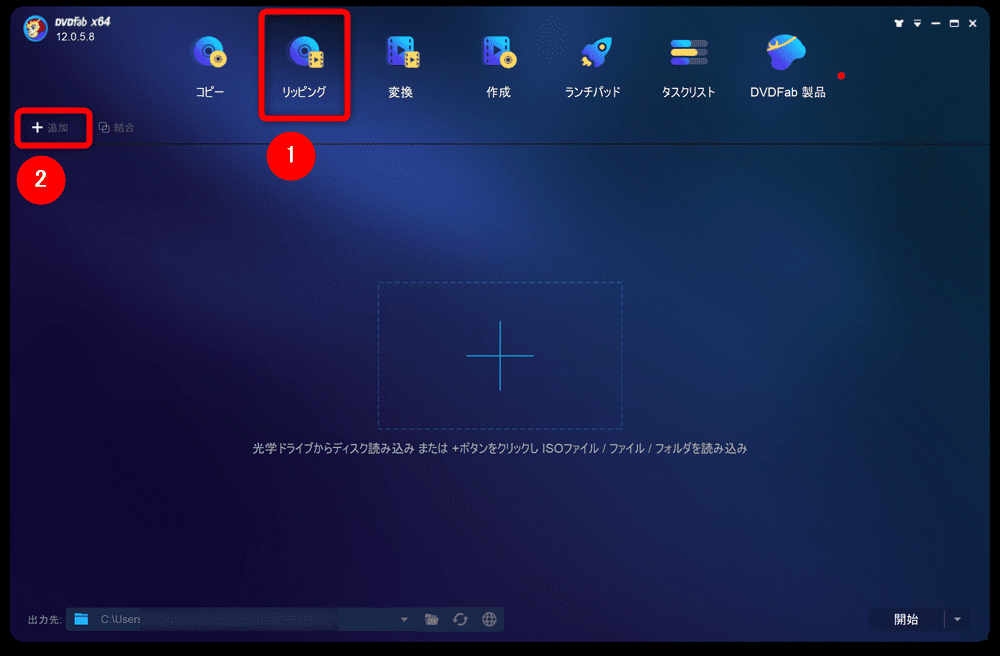 22年版 ブルーレイコピー方法 コピーガード解除して複製 22年版 ブルーレイコピー方法 コピーガード解除して複製