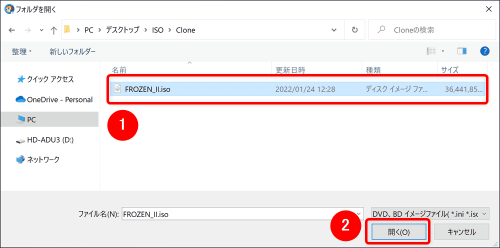 22年版 ブルーレイコピー方法 コピーガード解除して複製 22年版 ブルーレイコピー方法 コピーガード解除して複製
